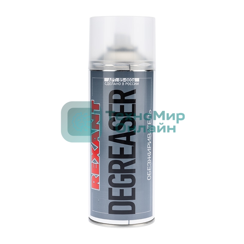 Очиститель обезжириватель DEGREASER, Rexant, 400 мл, аэрозоль