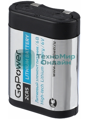 Батарейка GoPower 2CR5 BL1 Lithium 6V (6203) (1/14/168) (1 шт.)