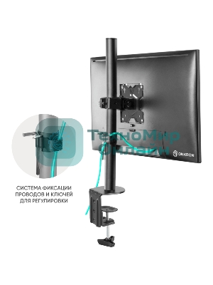 Кронштейн ONKRON D101E для монитора 13