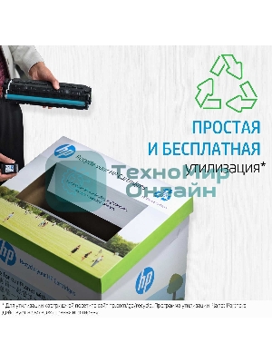 Картридж лазерный HP W1106A (HP 106A) черный для HP Laser 107/135/137 1000 страниц.