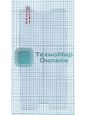 Защитное стекло для Meizu U20