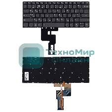 Клавиатура для ноутбука Lenovo IdeaPad 330S-14 черная с подсветкой