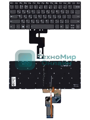 Клавиатура для ноутбука Lenovo IdeaPad 330S-14 черная с подсветкой