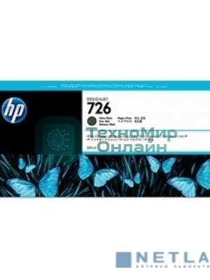 Картридж струйный HP 726 CH575A черный матовый для HP DJ (300мл)