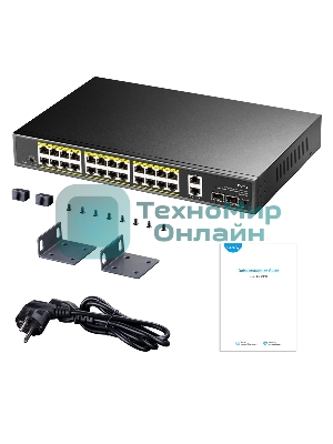 Коммутатор Cudy GS1026PS2, (L2) 26x1 Гбит/с 2xКомбо(1000BASE-T/SFP), 2SFP, 24PoE, 300W, неуправляемый