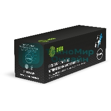 Картридж лазерный Cactus CS-C069HM-MPS 069HM пурпурный (9000 стр.) для Canon I sensys LBP673CDW/MF754CDW/MF752CDW/imageCLASS MF756Cx/LBP674CDW/MF753CDW/MF751CDW