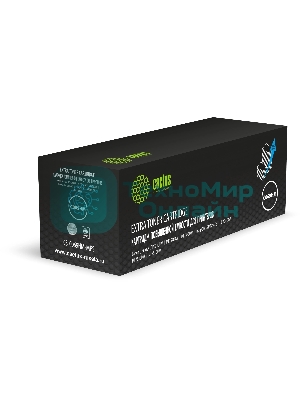Картридж лазерный Cactus CS-C069HM-MPS 069HM пурпурный (9000 стр.) для Canon I sensys LBP673CDW/MF754CDW/MF752CDW/imageCLASS MF756Cx/LBP674CDW/MF753CDW/MF751CDW