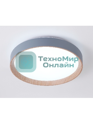 Потолочный светодиодный светильник Ambrella light FZ1320 GR/LWD серый/светлое дерево IP20 41W 3000-6400K D390*70 (ПДУ ИК)