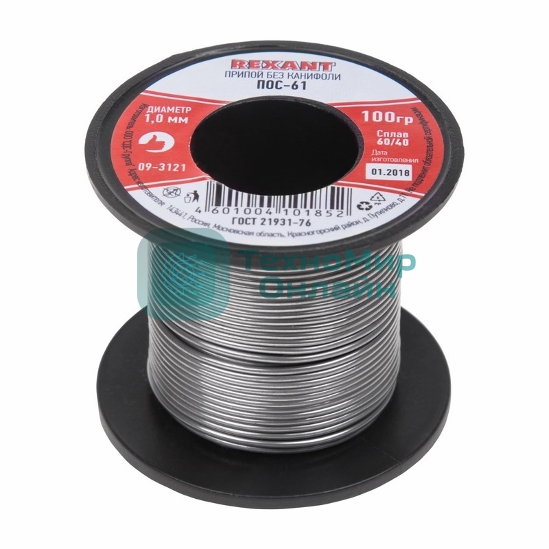 Припой катушка Rexant ПОС-61 без канифоли (1,0 мм, 100 г)