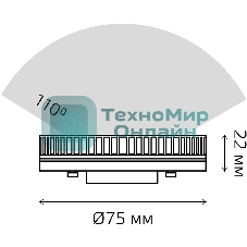 Лампа светодиодная LED Gauss Elementary 13Вт 3000K GX53 890lm