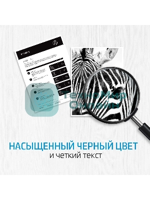 Картридж лазерный HP W1106A (HP 106A) черный для HP Laser 107/135/137 1000 страниц.