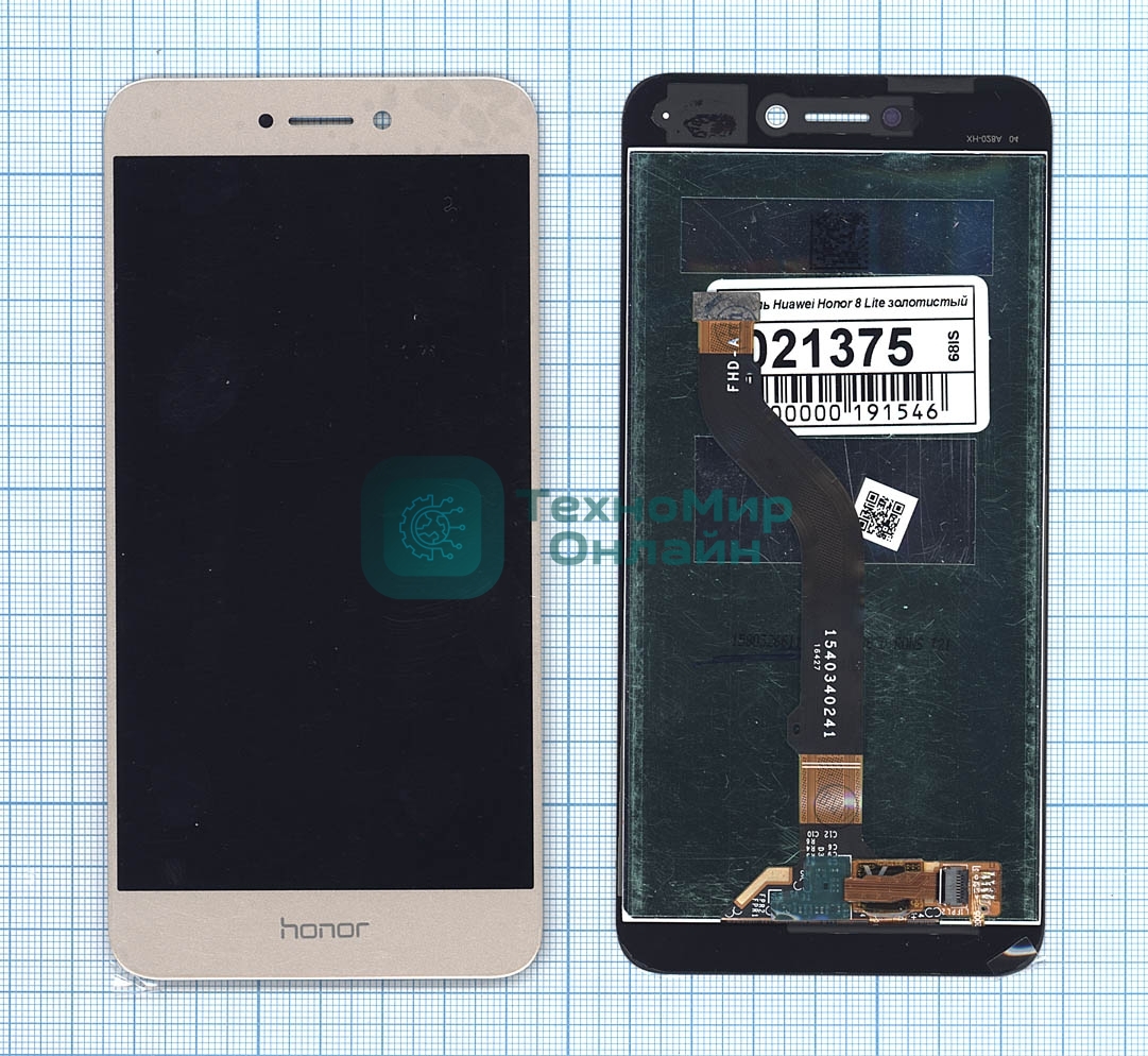 Дисплей для Huawei Honor 8 Lite золотистый