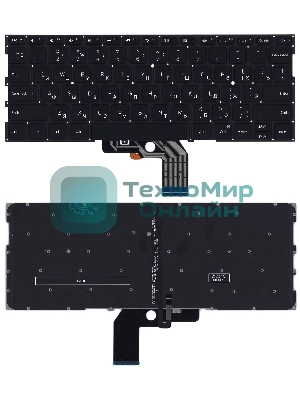 Клавиатура для ноутбука Xiaomi Mi Air 13.3 черная с подсветкой