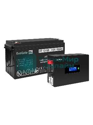 Комплект Источник бесперебойного питания EX295993RUS + батарея 150Aч EX282990RUS 1шт (инвертор, синус, для котла, PF=1, настенный) ExeGate IdealSine SR-1000.LCD.2SH  1000VA/1000W, чистая синусоида, цветной LCD-дисплей, 2*Schuko, крепление настенное, Black + батарея ExeGate DT 12150 (12В, 150Ач) 1шт