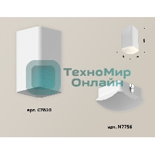 Светильник Ambrella Light XS7820022 SWH/FR белый песок/белый матовый MR16 GU5.3 (C7820, N7756)