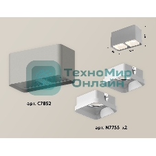Светильник Ambrella Light XS7852010 SGR/FR серый песок/белый матовый MR16 GU5.3 (C7852, N7755)