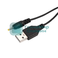 Кабель Rexant USB штекер - DC разьем питание 0,7х2,5 мм, длина 1 метр