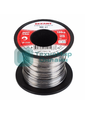 Припой без канифоли ПОС-61 Rexant, 100 г, Ø0,8 мм, (олово 61%, свинец 39%), катушка