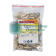 Наконечник кольцевой Rexant, ø4.3 мм, 0.5-0.8 мм² (НК 4-0,5-0,8)