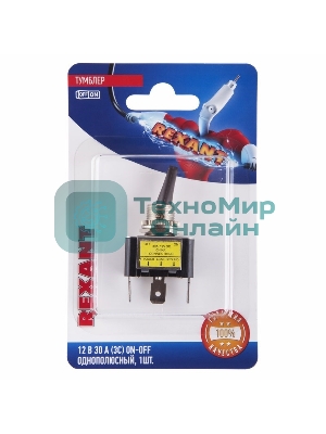 Тумблер Rexant 12V 30А (3c) ON-OFF однополюсныйс красной LED подсветкой (ASW-07D-2) (в упак. 1шт.)