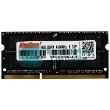 Оперативная память KingSpec, DDR3L, 4GB (1x4 GB), 1600 MHz, CL11, SO-DIMM