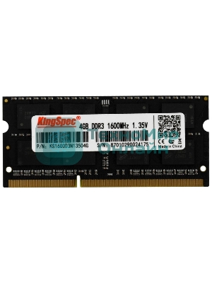 Оперативная память KingSpec, DDR3L, 4GB (1x4 GB), 1600 MHz, CL11, SO-DIMM