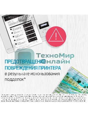 Картридж лазерный HP W1106A (HP 106A) черный для HP Laser 107/135/137 1000 страниц.