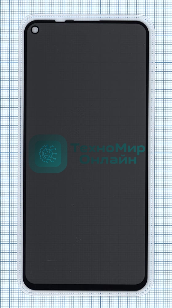 Защитное стекло Privacy 