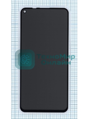 Защитное стекло Privacy 