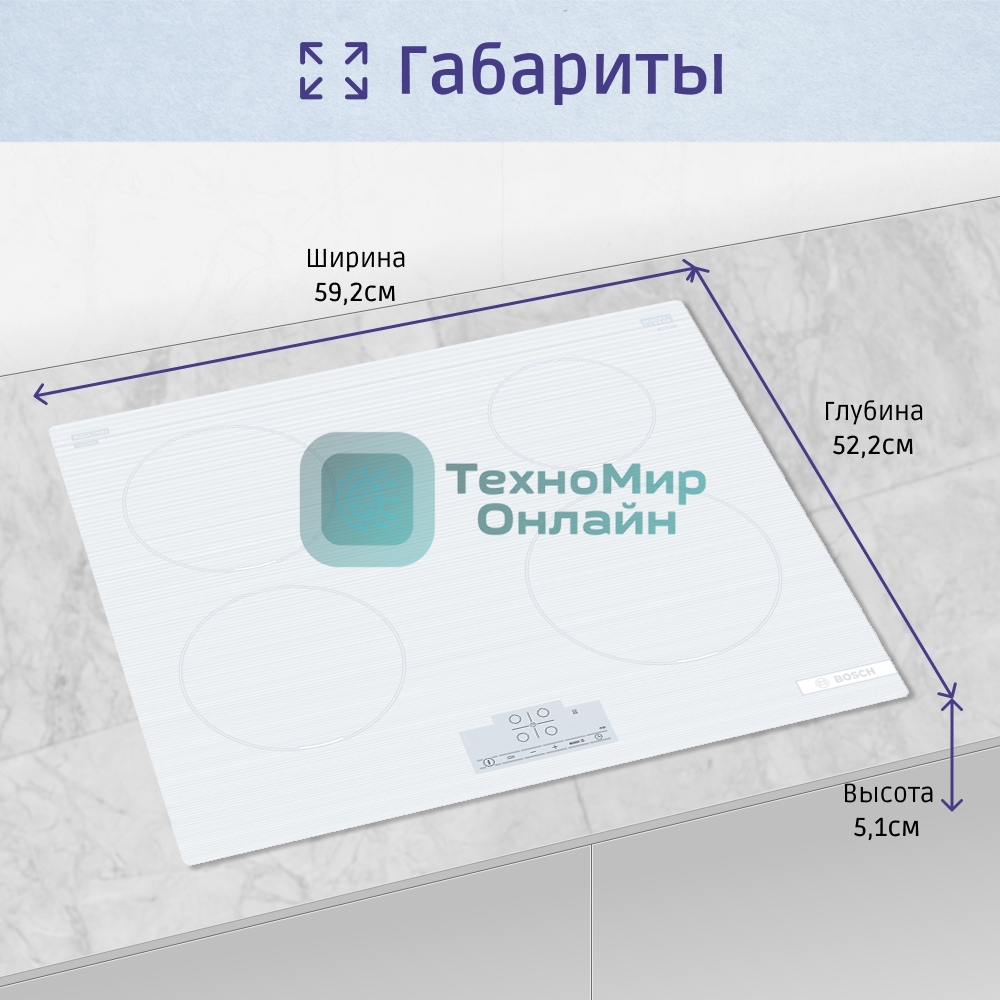 Индукционная варочная панель Bosch PUE612BB1J, 60 см, индукция,сенсорное управление, белый