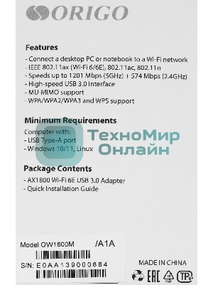 Сетевой адаптер Wi-Fi Origo OW1800M, AX1800, USB 3.0, (ант.внеш.несъем.) 2ант.