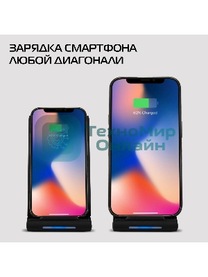 Беспроводное зарядное устройство Buro CWC-QC5 15W 3A (QI) USB-C универсальное черный