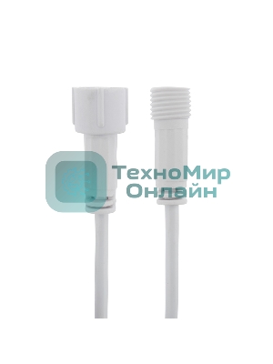 Удлинитель для уличных гирлянд Neon-night Professional 3 м белый ПВХ