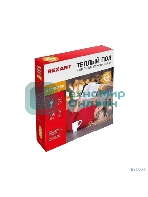 Теплый пол Rexant Standard RND -20-300 (300Вт/20м/S обогрева, м2: 1,3-2,6) (двух жильный)
