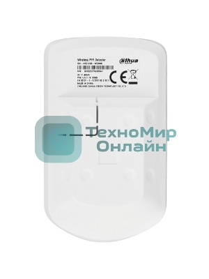 Беспроводной датчик движения Dahua DHI-ARD1233-W2(868)