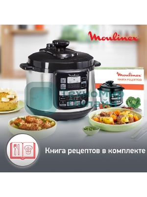 Мультиварка-скороварка Moulinex CE620D32 5л 1000Вт серебристый/черный
