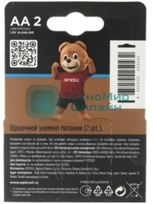 Батарея Opticell Turbo MAX LR6 AA (12шт) блистер
