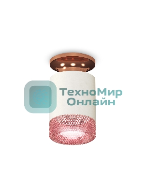 Светильник Ambrella Light XS6301202 SWH/PPG/PI белый песок/золото розовое полированное/розовы MR16 GU5.3 (N6906, C6301, N6152)