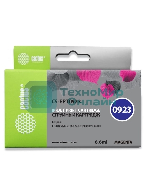 Картридж струйный Cactus CS-EPT0923 (T0923) пурпурный (6,6 мл) для Epson Stylus C91/CX4300/T26/T27/TX106