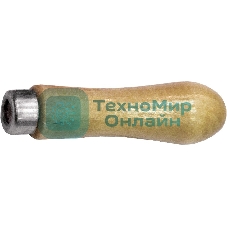 Ручка для напильника 200 мм, деревянная Россия