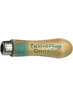 Ручка для напильника 200 мм, деревянная Россия