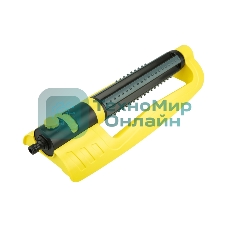 Дождеватель осциллирующий универсальный 21 отверстие ЧЕТЫРЕ СЕЗОНА 62-0292