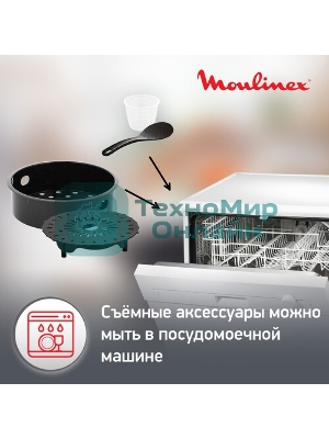 Мультиварка-скороварка Moulinex CE620D32 5л 1000Вт серебристый/черный