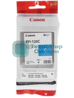Картридж струйный PFI-3700PC