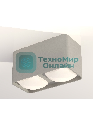 Светильник Ambrella Light XS7852011 SGR/FR серый песок/белый матовый MR16 GU5.3 (C7852, N7756)