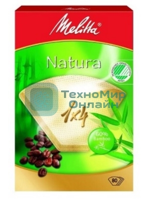 Фильтры для кофе Filtero №4/80, для кофеварок капельного типа, бумажные, 80 шт