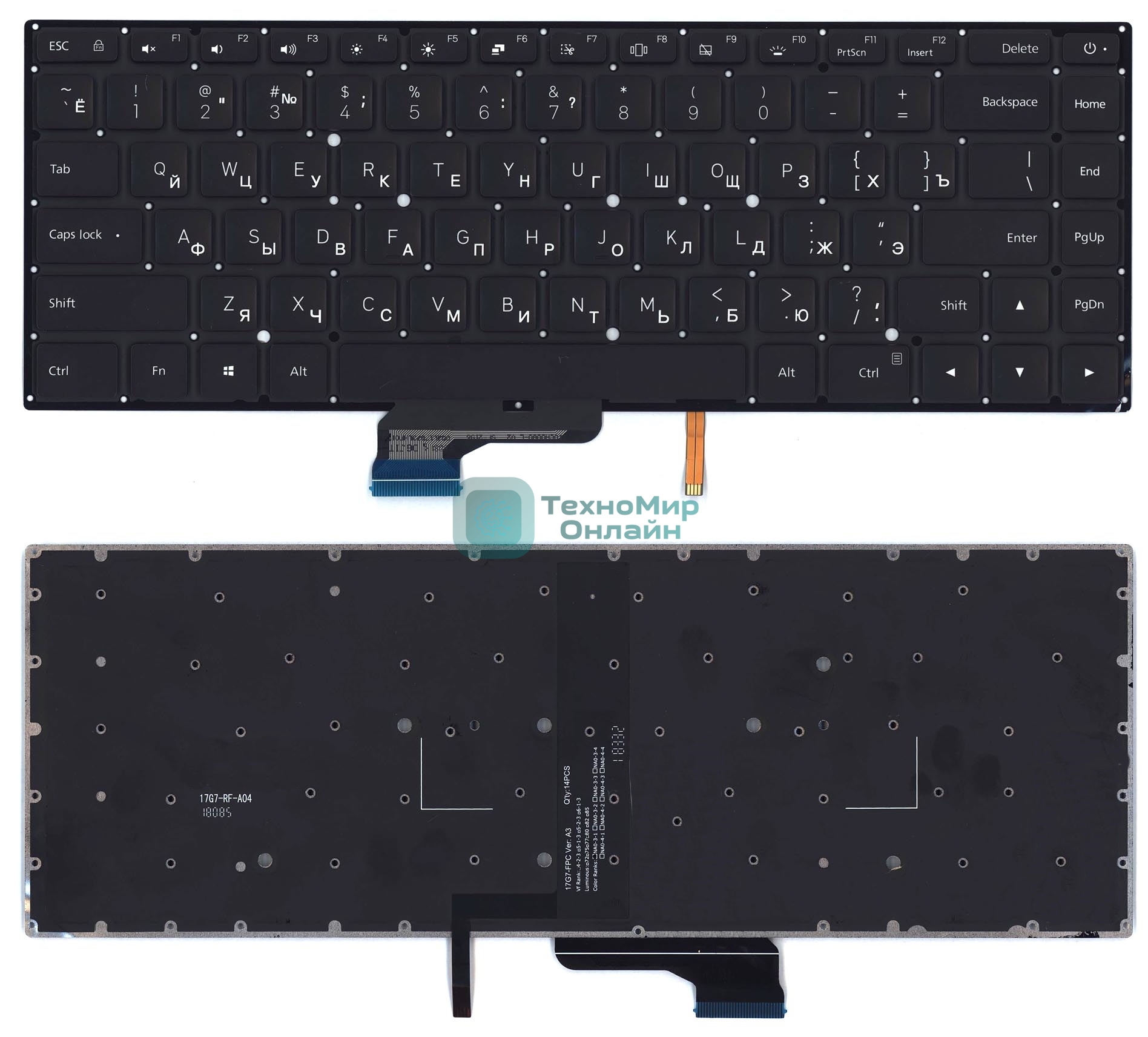 Клавиатура для ноутбука Xiaomi Mi Pro 15.6 черная с подсветкой