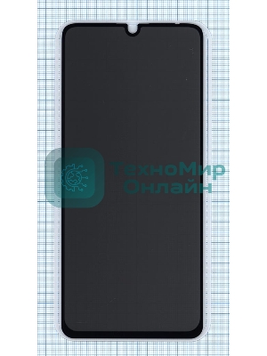 Защитное стекло Privacy 