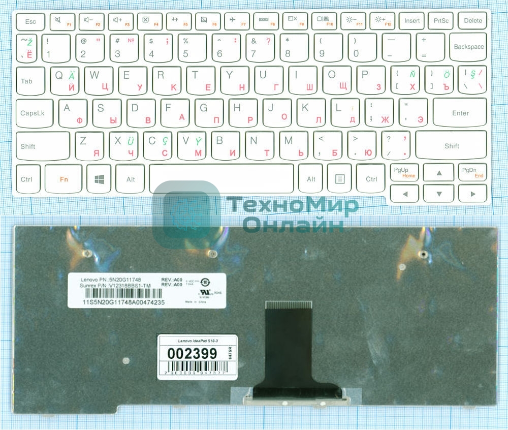 Клавиатура для ноутбука Lenovo IdeaPad S10-3 S10-3s S100 S110 белая
