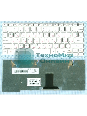 Клавиатура для ноутбука Lenovo IdeaPad S10-3 S10-3s S100 S110 белая